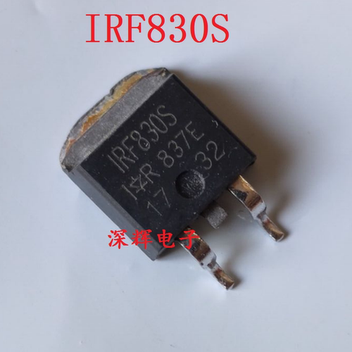 【深辉电子】IRF830S F830S 贴片场效应管TO-263 进口拆机