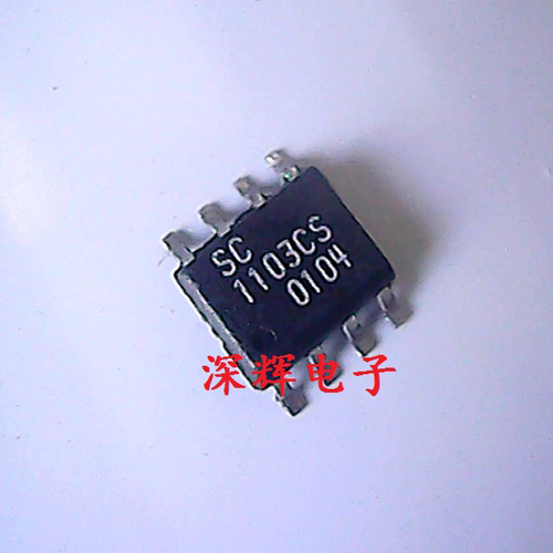 贴片 SC1103CS  SC1101CS 进口拆机IC集成电路芯片 SOP-8 可直拍