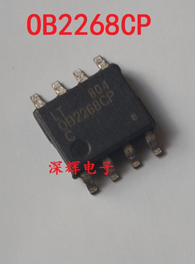 贴片 OB2268CP OB2268CPC 全新电源管理芯片 SOP-8 可直拍