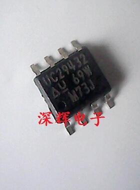 贴片 UC29432 UC29432D 精密模拟控制器 SOP-8 可直拍