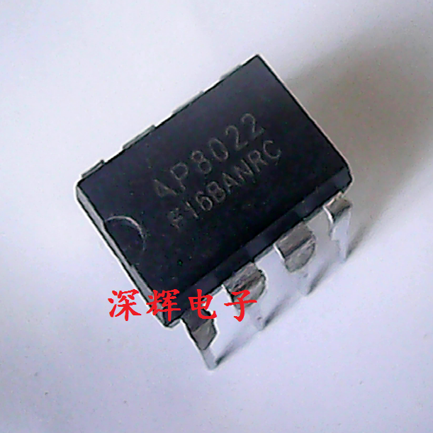 直插 AP8022 AP8022H 电磁炉电源IC芯片 DIP-8 可直拍