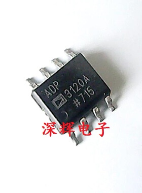 贴片 ADP3120ARZ A AR 进口拆机MOSFET驱动芯片 SOP-8 可直拍