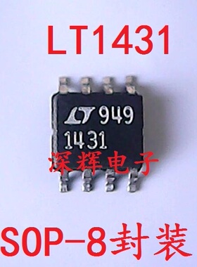 贴片 LT1431CS8 LT1431 可编程基准电压IC芯片 SOP-8封装 可直拍