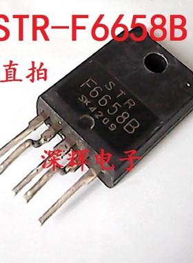 【深辉电子】STRF6658B STR-F6658B 原装进口拆机电源模块