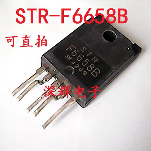 【深辉电子】STRF6658B STR-F6658B 原装进口拆机电源模块