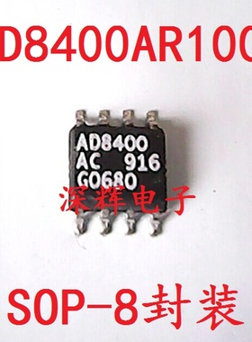 贴片 AD8400AR100 AD8400AC AD8400A100 数字电位器芯片 可直拍