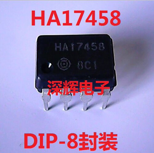 HA17458进口拆机运算放大器