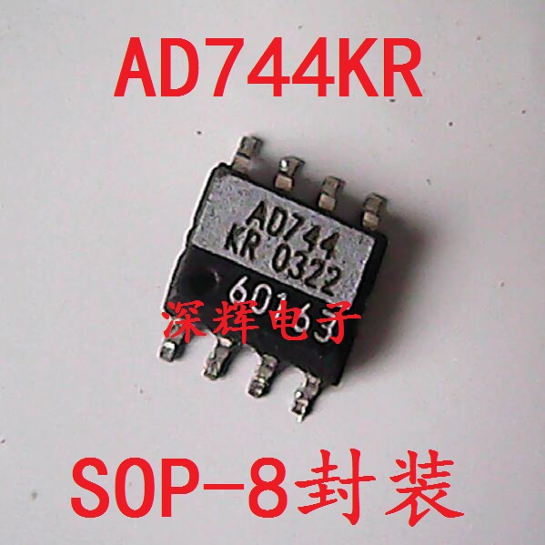 贴片 AD744KR AD744 单运放IC芯片 SOP-8封装 可直拍 原装拆机