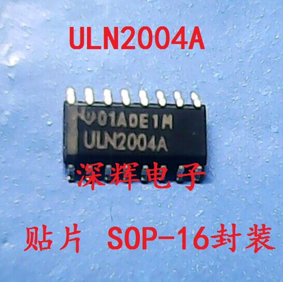 贴片 ULN2004ADR A AG 进口达林顿阵列IC芯片 SOP-16封装 可直拍