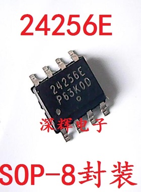 贴片 CAT24C256WI-GT3 24256E SOP8 存储器芯片 可直拍 原装拆机