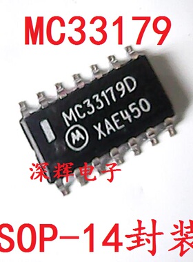 贴片 MC33179D MC33179DG 进口运算放大器IC芯片 SOP-14 可直拍