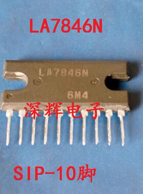 【深辉电子】 LA7846N LA7846 场输出集成电路芯片