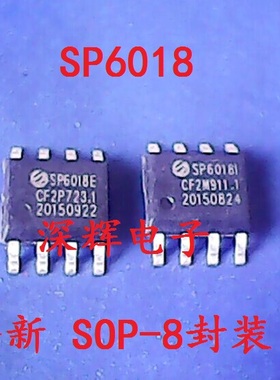贴片 SP6018I SP6018E 全新原装液晶电源管理IC芯片 SOP-8 可直拍
