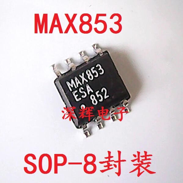 贴片 MAX853ESA MAX853ISA 电话发射放大器 SOP-8封装 可直拍