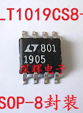 贴片 LT1019CS8-5 丝印 LT1905 拆机5V精密基准电压芯片 SOP-8