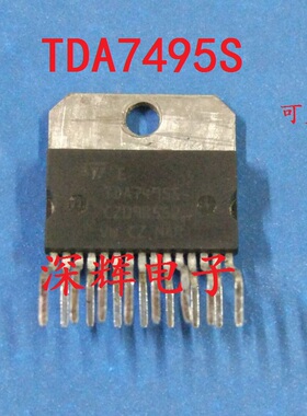 【深辉电子】TDA7495 TDA7495S 进口拆机音频功放芯片 可直拍