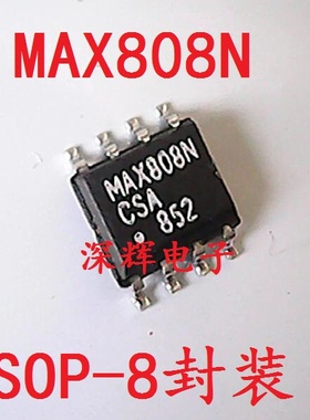 贴片 MAX808NCSA MAX808N 监控电路芯片 SOP-8封装 可直拍