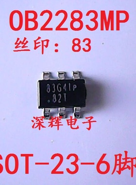 贴片 OB2283MP OB2283全新原装液晶电源IC芯片 SOT-23-6脚 可直拍