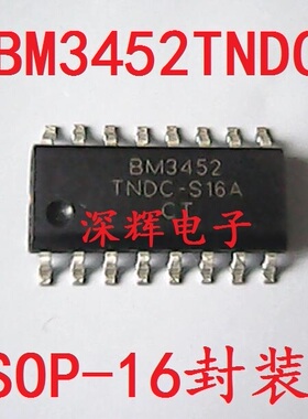 【深辉电子】贴片 BM3452 BM3452TNDC-S16A 电池保护芯片 SOP-16