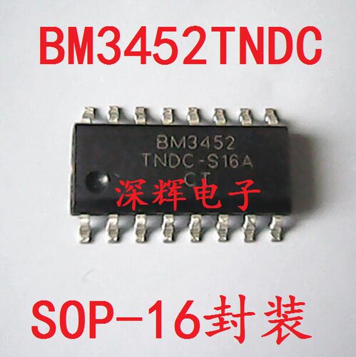 【深辉电子】贴片 BM3452 BM3452TNDC-S16A 电池保护芯片 SOP-16