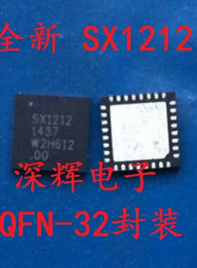 贴片 SX1212 SX1212IWLTRT 全新无线收发器芯片 QFN-32 可直拍