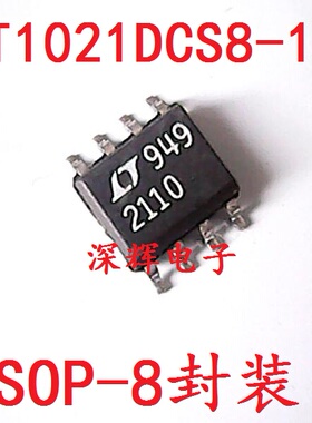 贴片 LT1021DCS8-10V LT2110 基准电压IC芯片 SOP-8原装拆机