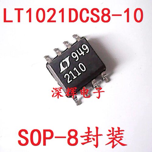 贴片 LT1021DCS8-10V LT2110 基准电压IC芯片 SOP-8原装拆机