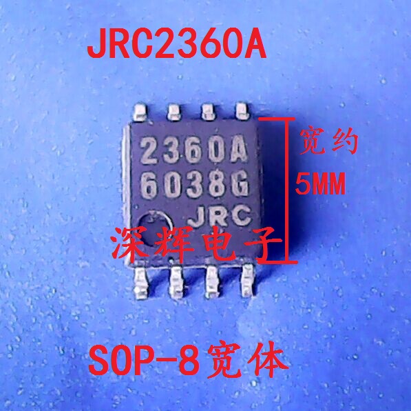 贴片 JRC2360A NJM2360M NJM2360AM DC-DC转换器芯片 SOP8可直拍