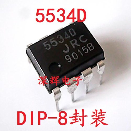 直插 JRC5534D NJM5534D发烧单运放IC芯片 DIP-8 可直拍 原装拆机