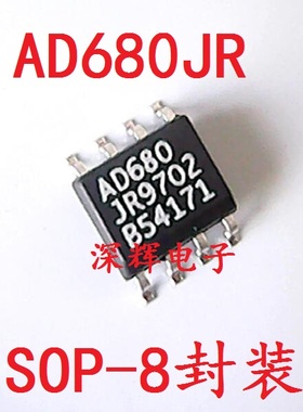 贴片 AD680JR AD680AR JRZ ARZ 基准电压IC芯片 SOP-8 可直拍