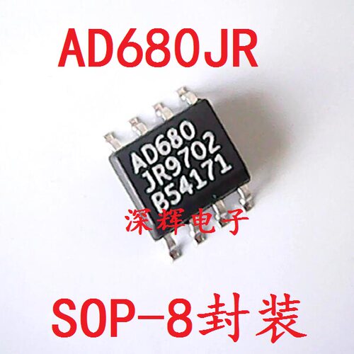 贴片 AD680JR AD680AR JRZ ARZ 基准电压IC芯片 SOP-8 可直拍