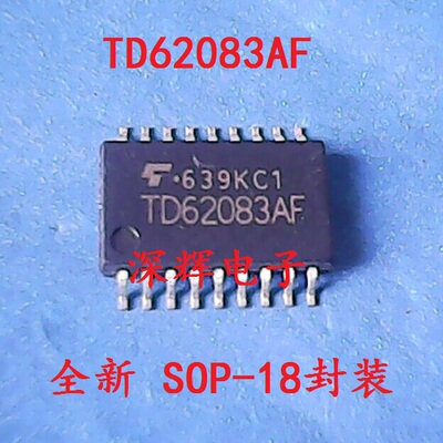 贴片 TD62083AFG TD62083F TD62083AF 达林顿驱动器IC芯片 可直拍