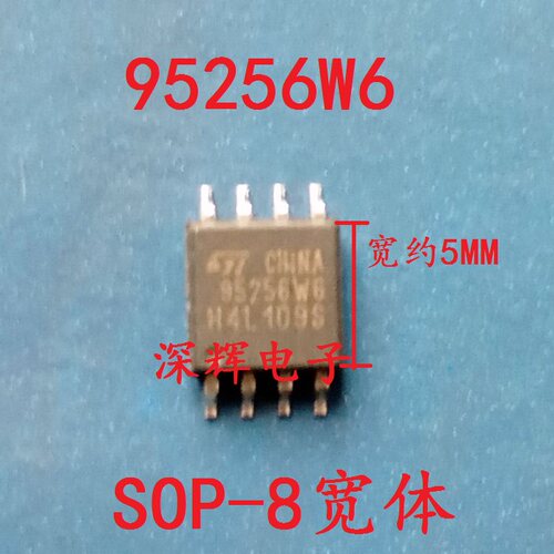贴片  M95256-WMW6TP 95256W6 存储器IC芯片SOP-8宽体 可直拍