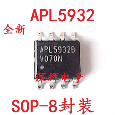 贴片 APL5932B 全新线性稳压器IC芯片 SOP-8 可直拍 APL5932A