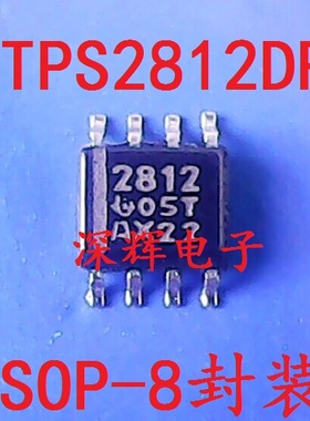 贴片 TPS2812D TPS2812DR MOSFET驱动器IC芯片 SOP-8封装 可直拍