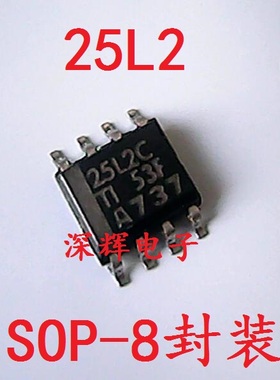 贴片 25L2C 25L2AC TLC25L2CD 双运算放大器芯片 SOP-8 可直拍