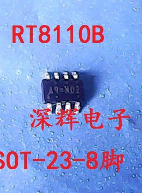 贴片 RT8110B 丝印A9= 拆机电源管理IC芯片 SOT-23-8脚 可直拍