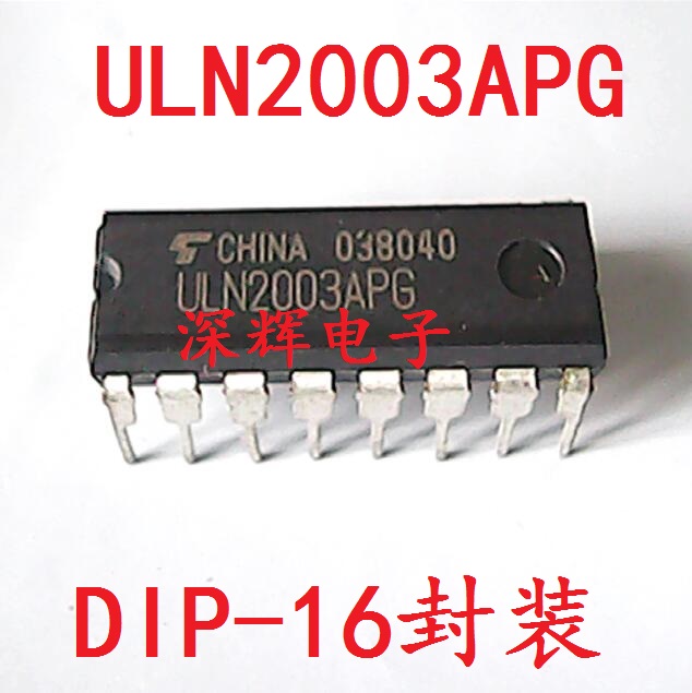 直插 ULN2003APG ULN2003AN ULN2003A 全新达林顿驱动芯片 可直拍