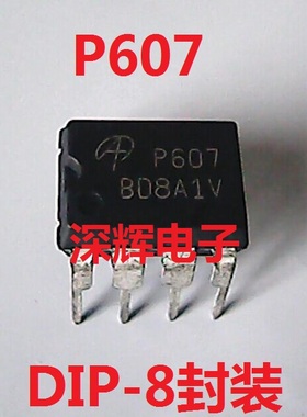 直插P607 AOP607 可代替 4511GM APM4546【可直拍】液晶电源芯片