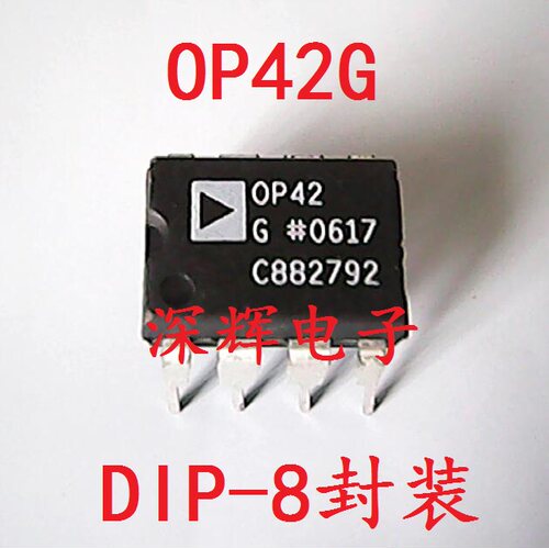 直插 OP42GP OP42G GPZ进口拆机运算放大器IC芯片 DIP-8 可直拍