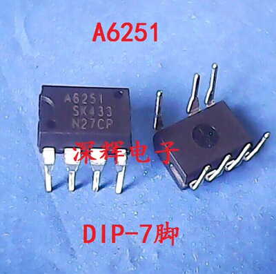 直插 A6251 STR-A6251M 液晶电源管理IC芯片 DIP-7脚 可直拍