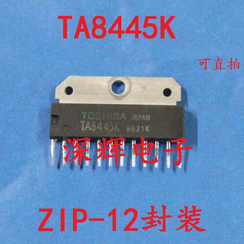 TA8445K 场扫描输出电路芯片 进口拆机 ZIP-12 可直拍