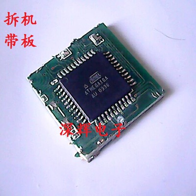 贴片单片机IC芯片qfp-44封装