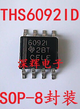贴片 6092I THS6092ID 进口线路驱动器 SOP-8 可直拍