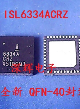 贴片 ISL6334ACRZ ISL6334AIRZ A全新4相PWM控制器IC芯片 可直拍