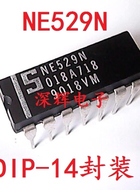直插 NE529N NE529D 电压比较器IC芯片 DIP/SOP-14 进口拆机