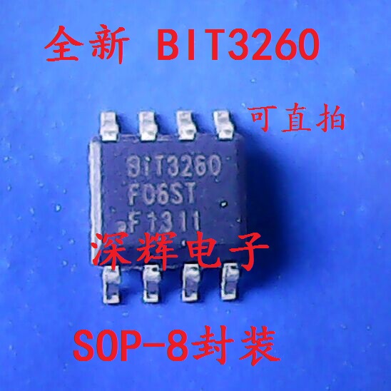 【深辉电子】贴片 BIT3260 全新原装 LED电源驱动芯片 SOP-8