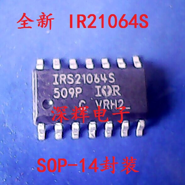 贴片 IR21064S IR21064 拆机MOSFET驱动器IC芯片 可直拍