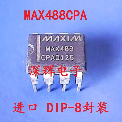 直插 MAX488CPA MAX488EPA 进口拆机RS-485收发器芯片 DIP-8封装