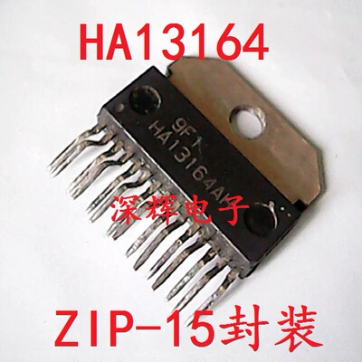直插 HA13164AH HA13164A 汽车音响稳压IC芯片 可直拍 ZIP-15封装